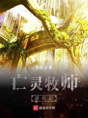 《廚神領主》