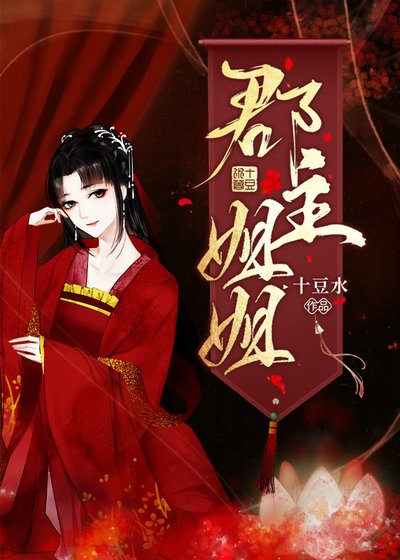 腹黑皇子太纏人
