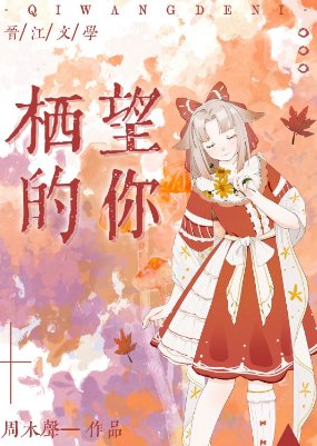 《穿越後我被迫出道了》