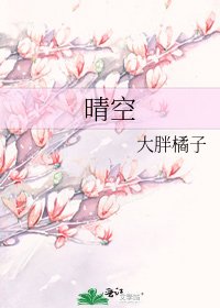《晴空》