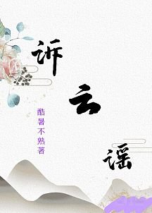 《異世化學實驗公務員》