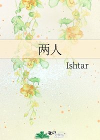 《兩人》