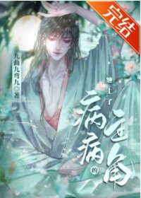 我被病態主角纏上了[快穿]