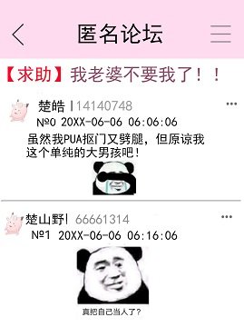 你漂亮前任歸我了