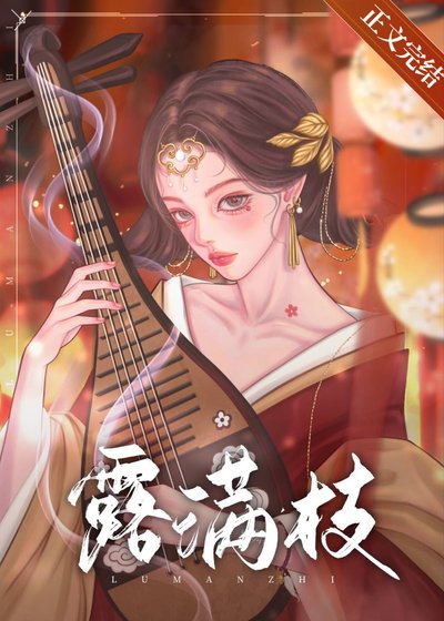 《死遁後太子火葬場了》