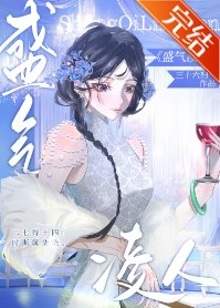 糟糕，要長戀愛腦了！