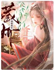 《細腰藏嬌》