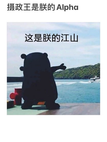 《【ABO穿書】攝政王是朕的Alpha》