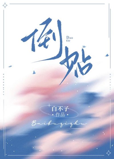 《這裏不賣後悔藥》