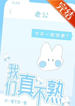 不熟