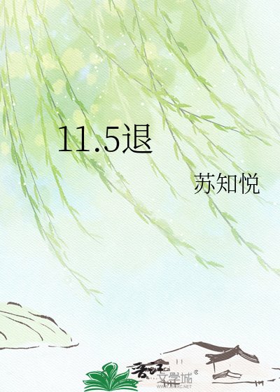 《疏狂》