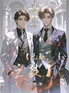 《無恥之徒》