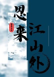 《重生後追白月光火葬場了》
