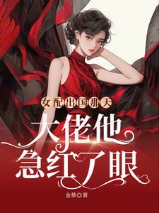 《換親後,嫁給少年將軍的牌位》