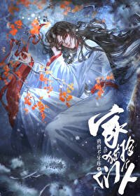 《家貓們,撿個人!》