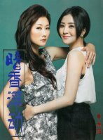 (GL/世間情同人)暗香浮動/庭中暗香Ⅱ