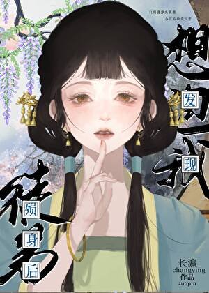 《一篇單元捉妖文》