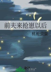 《女兒精力太旺盛怎麼辦》