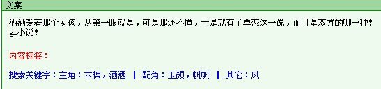 《又是一年雪初晴》