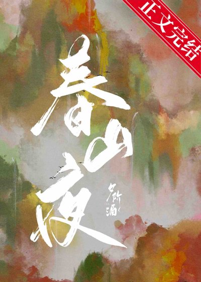 《帝王白月光(雙重生)》