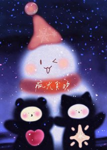 《瘋犬貪歡》
