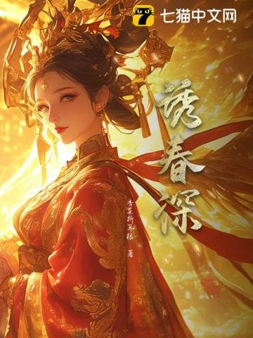 《重生嫡女勾勾手,薄情帝王上鈎了》