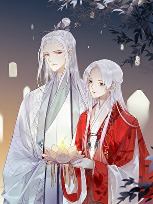 （聊齋同人）我在聊齋修仙的日子