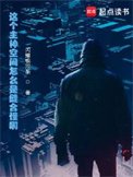 《這個主神空間怎麼是縫合怪啊!》
