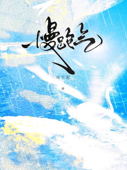 《慢跑氣》