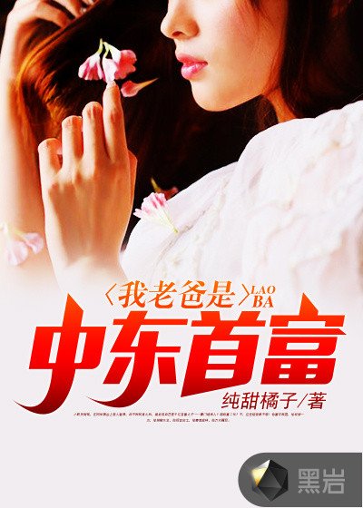 資本家小 姐覺醒後,手撕仇人海島隨軍