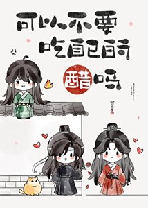 《犯上》