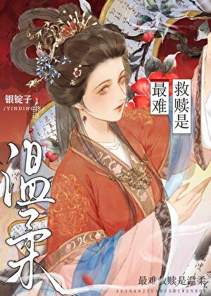 鄭姑娘今天回信了嗎?