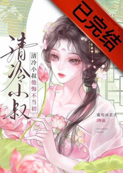 《誘姝》