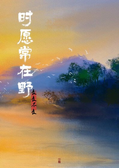 契約道侶今天掉馬了嗎