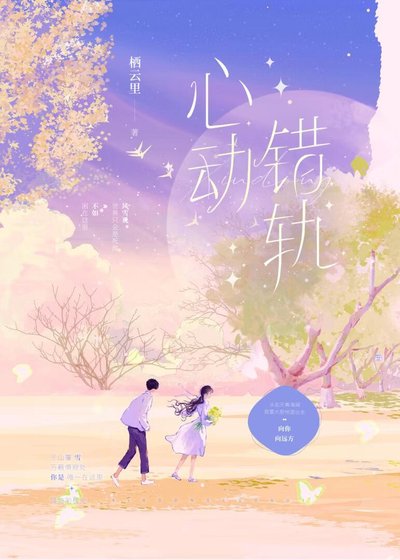 失憶渣了曖昧對象朔