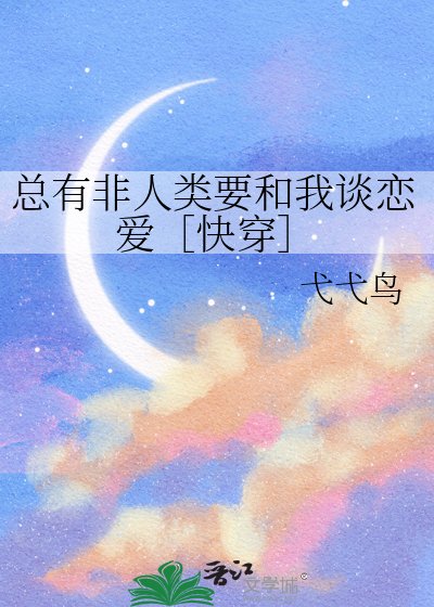 他與祂［快穿］