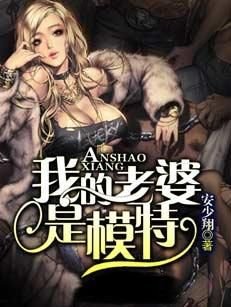 護身高手