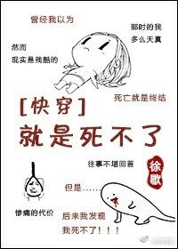 死你麻痹起來撩
