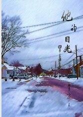 《四季-美國篇》