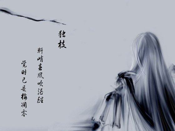 《(陸小鳳同人)陸小鳳傳奇雲葉》