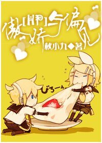 （BG/HP同人）傲嬌與偏見