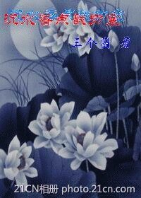 （BL/寶蓮燈同人）沉水香點戩刃寒