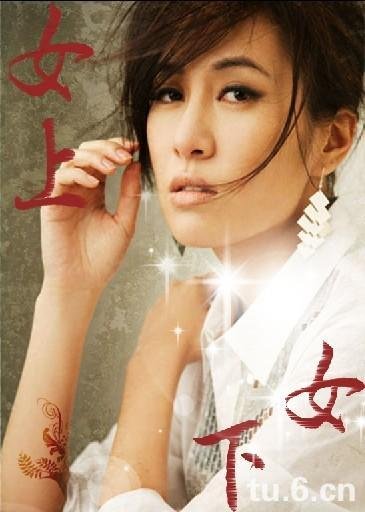 《女上女下GL》